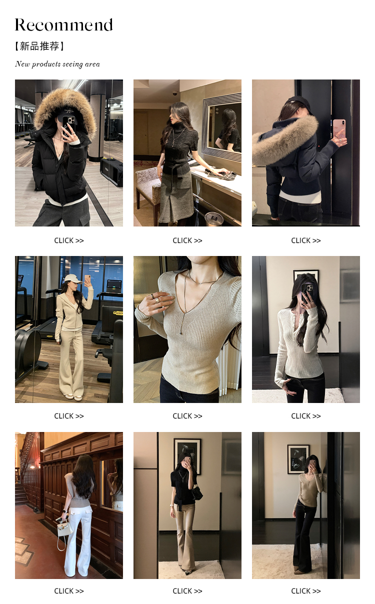 新品推荐
