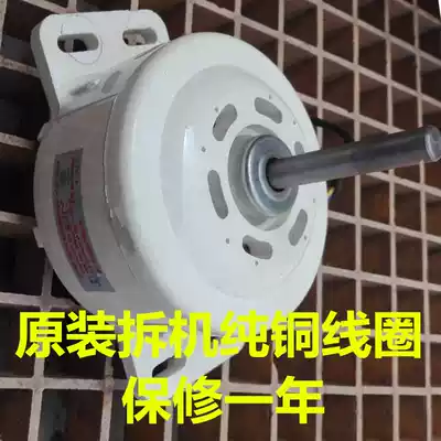 Original Panasonic washing machine motor 180W YXQ-180A motor VTM114C180HU XQB60-Q660U