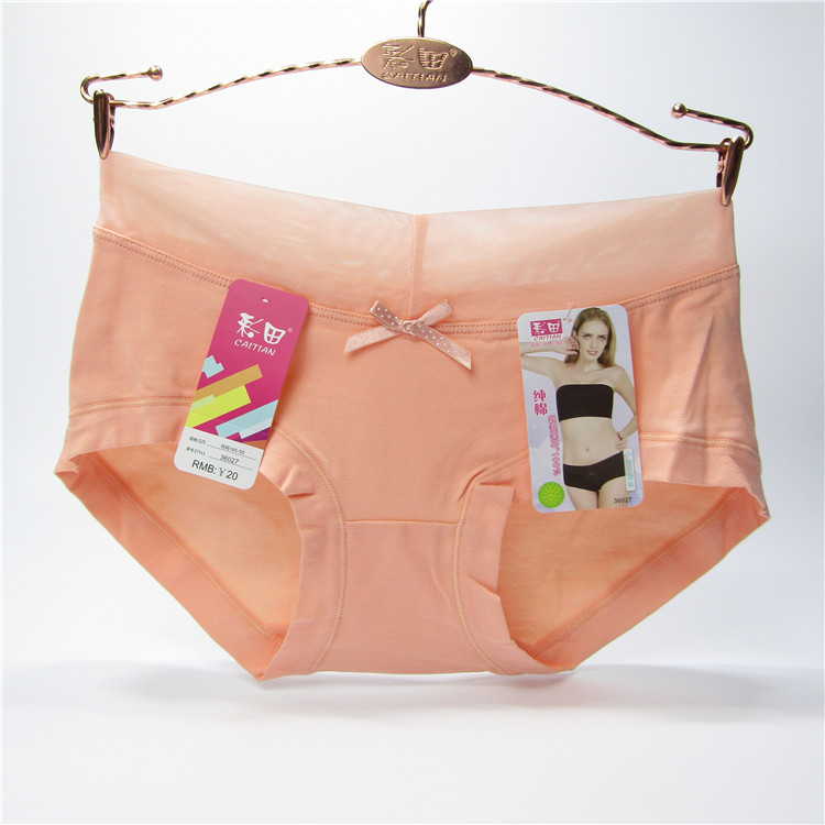 4 túi đồ lót trường màu nữ Chất liệu cotton cotton giữa eo thật thoải mái, mềm mại và thoáng khí quần lót nam thun lạnh siêu mỏng
