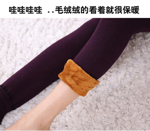 Mùa thu và mùa đông cộng với phân bón XL xà cạp 300 pounds chất béo m cộng với quần nhung dày bước chân thêm cỡ lớn một chiếc quần ấm