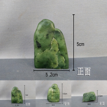 Taishan jade stone seal