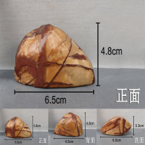 Jingwen stone with the shape of the seal