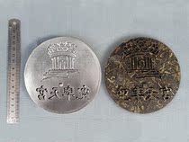 Press tea mold tea cake mold tea carving craft tea mold