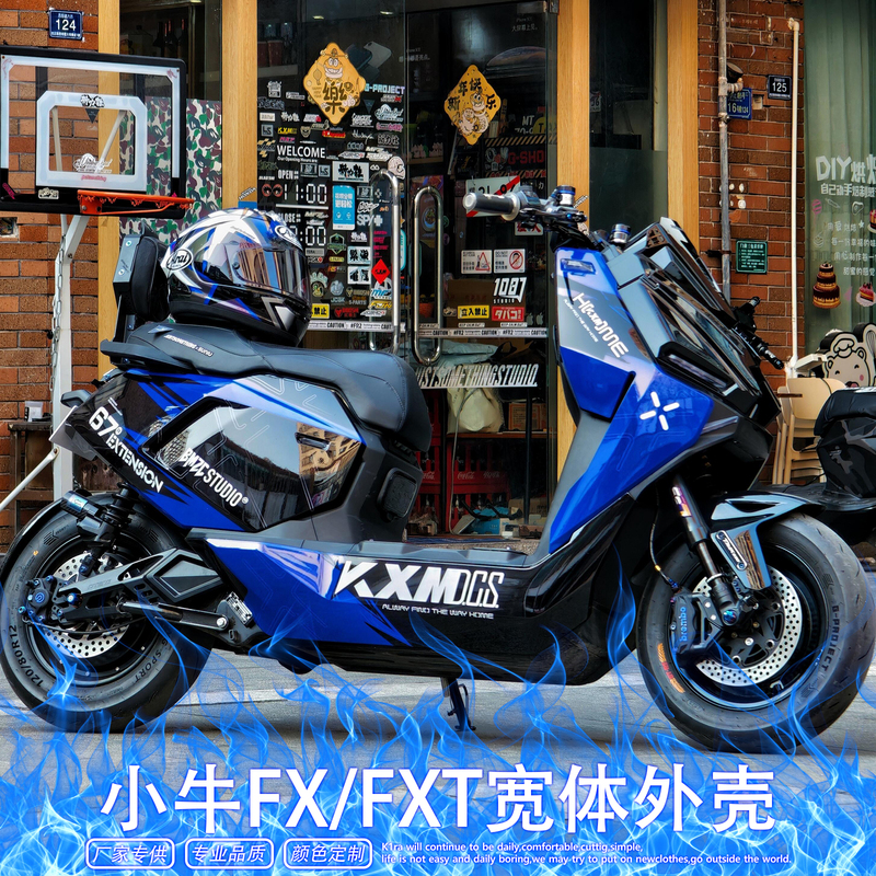 Niu Electric Fx/Fxt Wide-Body Mecha-Style Thickened Full Vehicle Shell with Painted Abs Complete Set Fxt Wind-Resistant Plastic Shell