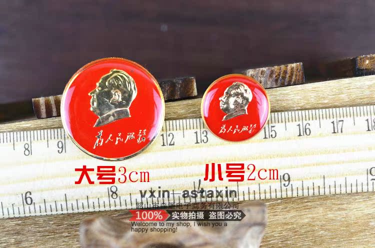 Broche en autre - Ref 1183657 Image 7