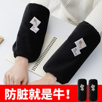  Sleeves female long work anti-fouling and anti-dirty kitchen black sleeves Autumn and winter Korean version of cute student sleeves and sleeves