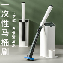  Disposable toilet brush cleaning sheet Disposable toilet brush disposable replacement head Soluble no dead angle sponge