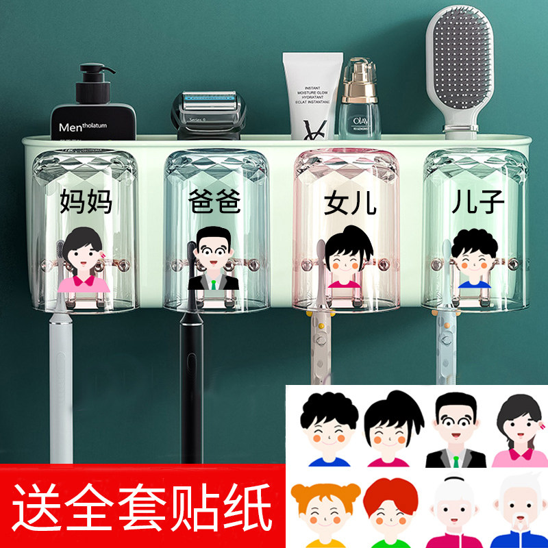 Toothbrush frame toothpaste toilet suit hanging wall-mouth-free plate-free luxury mouth-wash cup brush cup