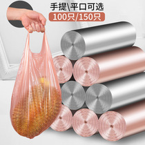  Garbage bag household portable vest-type large thickened student pull machine bag trash can plastic bag garbage bag