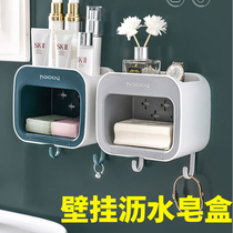  Soap box Two packs of double format soap multi-grid integrated wall-mounted double punch-free soap box photo household shelf