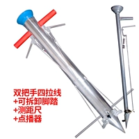 Двойная четыре -папотная линия+педали с дремучиком+линейка