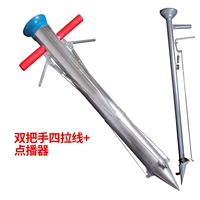 Двойная четыре -папская линия+demander