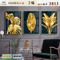 Modern minimalist Nordic Abstract golden plantain leaf Turtle back leaf painting Decorative Drawing Material HD Tuku Painting Core