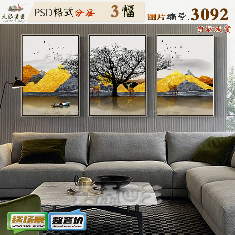 Abstract Golden Mountain elk fortune tree flying bird triptych decorative painting new Chinese landscape painting core picture material