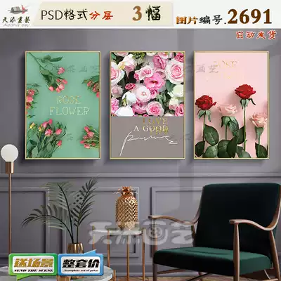Nordic modern simple hipster flower decoration painting living room triptographic HD picture
