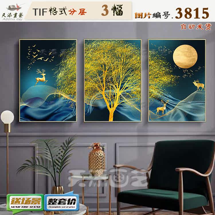 New Chinese modern scenery gold elk flying bird Living room Decorative Painting drawing material Tuku high-definition picture