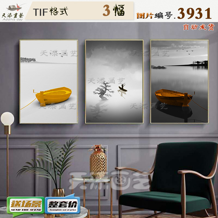 Modern Abstract Black And White Natural Scenery Decoration Painting Material Triplex Hanging Drawing Core Photo Gallery Golden Sailing chart