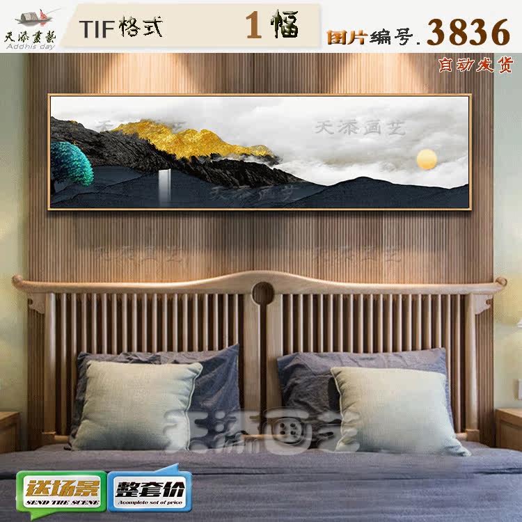 Nordic Golden Snowy Mountain Range Abstract Bedroom Bedhead Painting Decorative picture material HD Painting Core