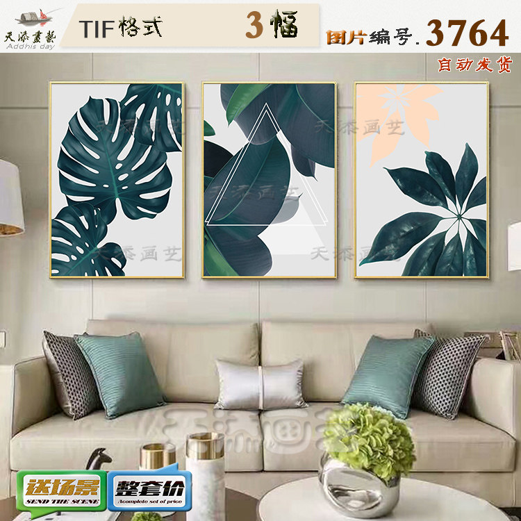 Modern minimalist frescoed leaves plant without frame decoration painting material HD picture drawing core small freshening plant pictures
