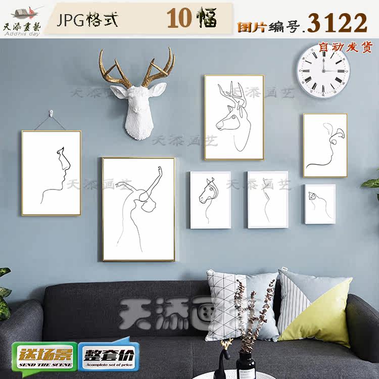 Nordic style modern minimalist abstract character line living room joint painting combination decorative painting material high-definition picture