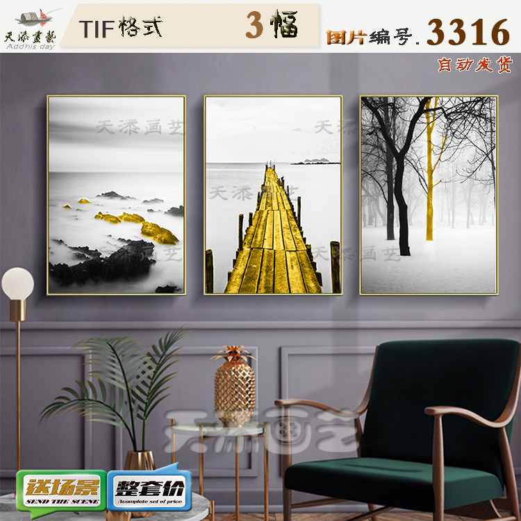 Modern minimalist black and white natural scenery decoration painting gold scenery gold wood bridge stone high-definition decorative drawing material