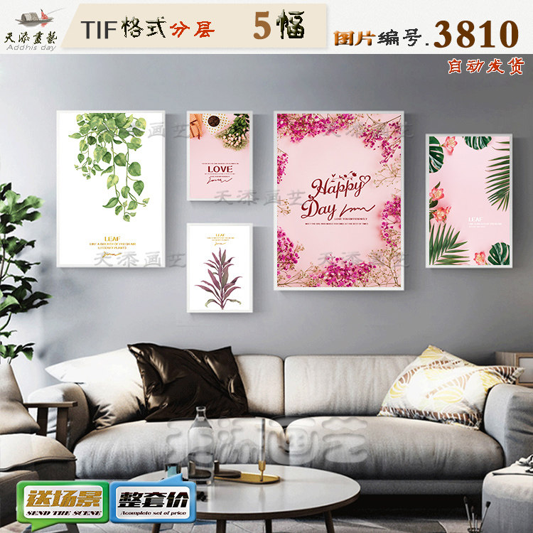 Modern Nordic small freshening plant flower decoration painting material HD Tuku picture core picture Five-League drawing core picture