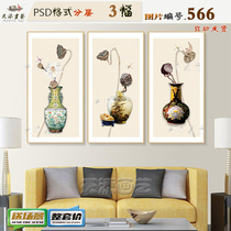 New Chinese Classical Expensive Vase Ailian Decoration Painting Material Living Room Book Room Triplex Hanging Painting Material High-definition Tucu