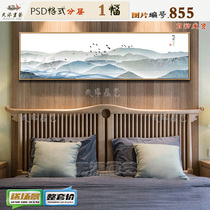 New Chinese ink mood landscape landscape decoration painting material living room hanging painting hotel hanging painting headboard hanging painting HD pictures