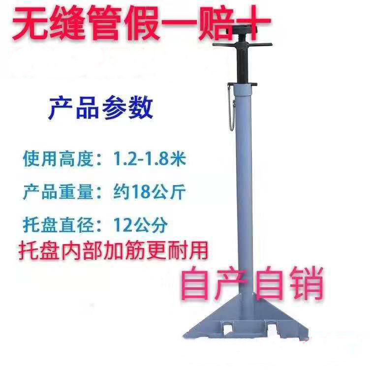 Screw top lift safety bracket bracket car lift lift support frame high security bracket