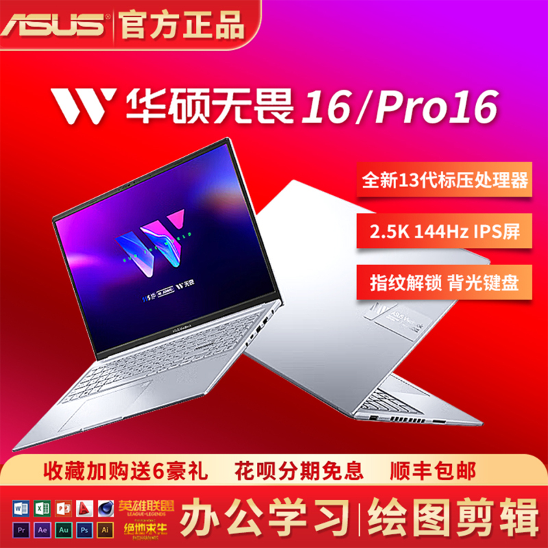 Asus Zenbook Pro 16 Ryzen R7 Core I9 Laptop, Thin and Light, for Business and Office Use, Design and Drawing