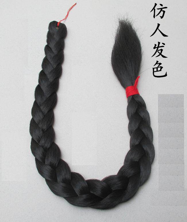 Perruque - Ref 2611141 Image 6