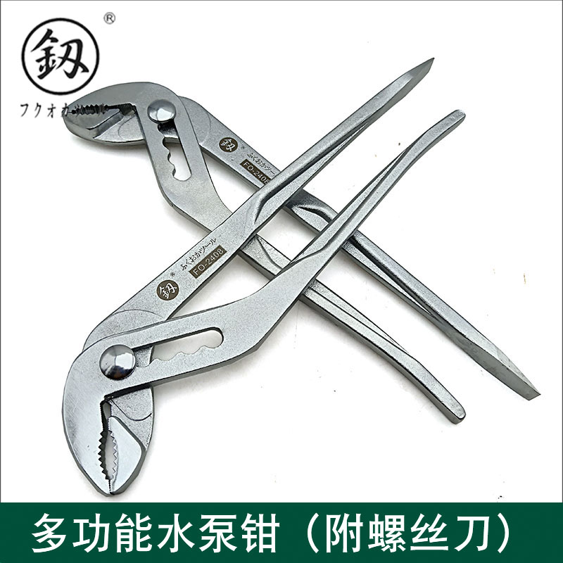 Fukuoka multifunctional pump pliers screwdriver water pipe pliers pipe pliers universal wrench clamp type worker-live FO-2408
