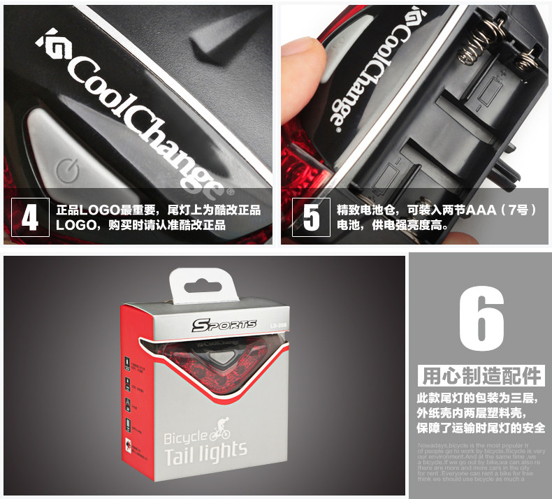 Lumière vélo COOLCHANGE - Taillights - Ref 2400987 Image 27