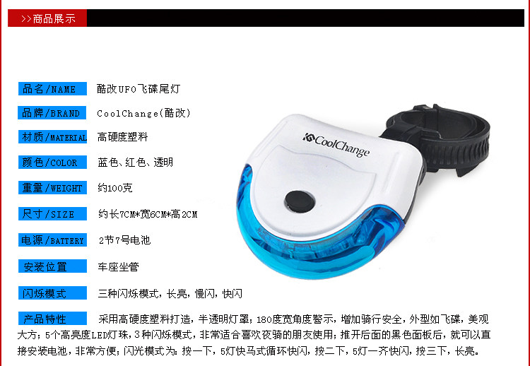 Lumière vélo COOLCHANGE - Taillights - Ref 2399757 Image 7