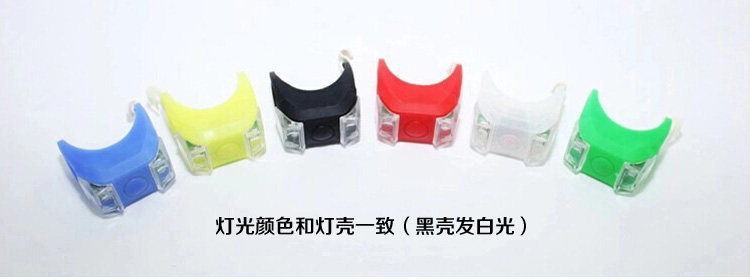 Eclairage pour vélo LIMAR - Frog Lumières - Ref 2398614 Image 9