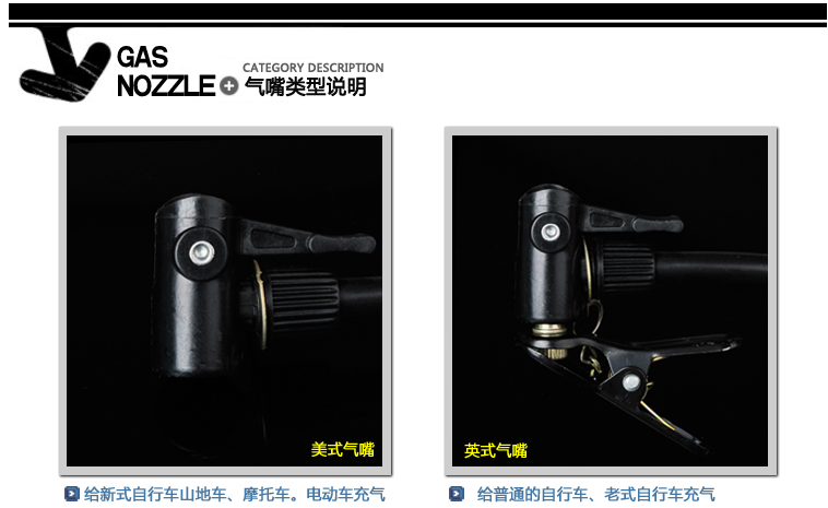 Pompe à vélo - Ref 2390345 Image 9