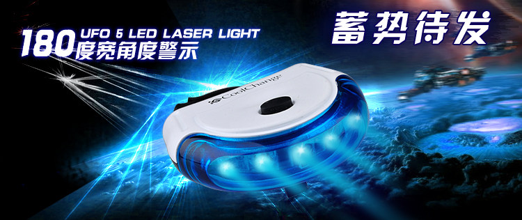 Lumière vélo COOLCHANGE - Taillights - Ref 2399757 Image 6