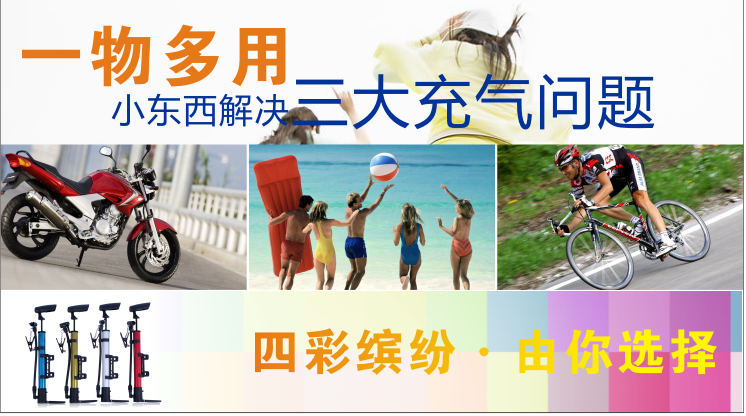 Pompe à vélo - Ref 2390345 Image 18