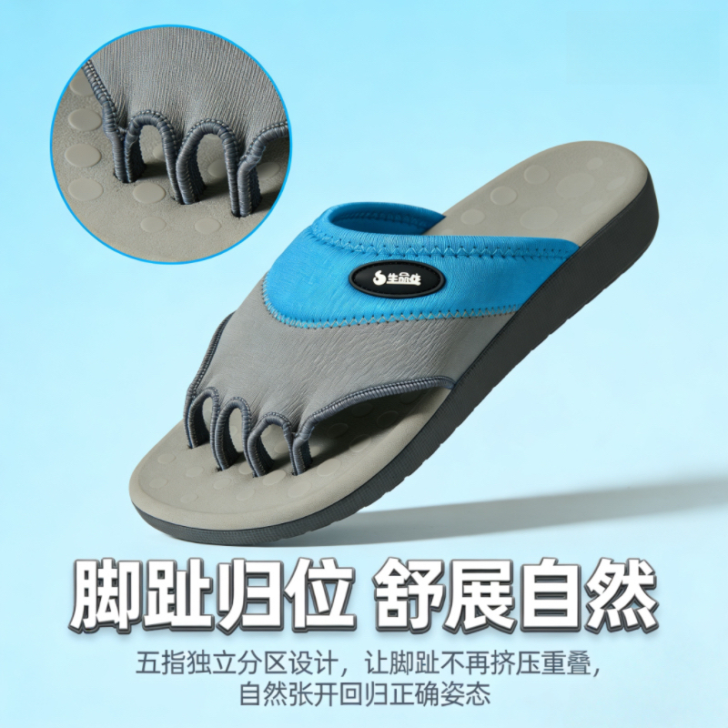 Thumb Valgus Corrector, Big Toe Bunion Slippers, Flat Foot Arch Support, Five-Toe Shoes, Toe Separator Shoes