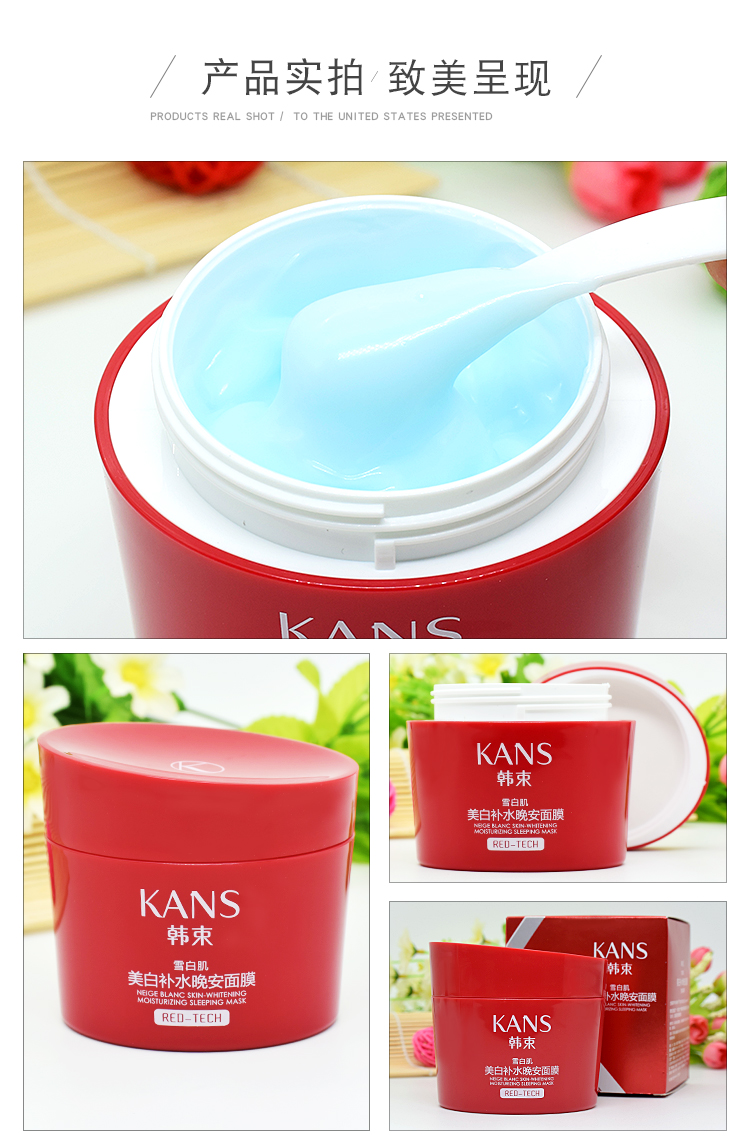 Han bó mặt nạ ngủ dùng một lần làm trắng hydrating blemish vàng dưỡng ẩm mặt nạ đêm tốt chính hãng mặt nạ lười biếng - Mặt nạ mặt nạ nội địa trung