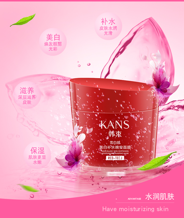 Han bó mặt nạ ngủ dùng một lần làm trắng hydrating blemish vàng dưỡng ẩm mặt nạ đêm tốt chính hãng mặt nạ lười biếng - Mặt nạ mặt nạ nội địa trung