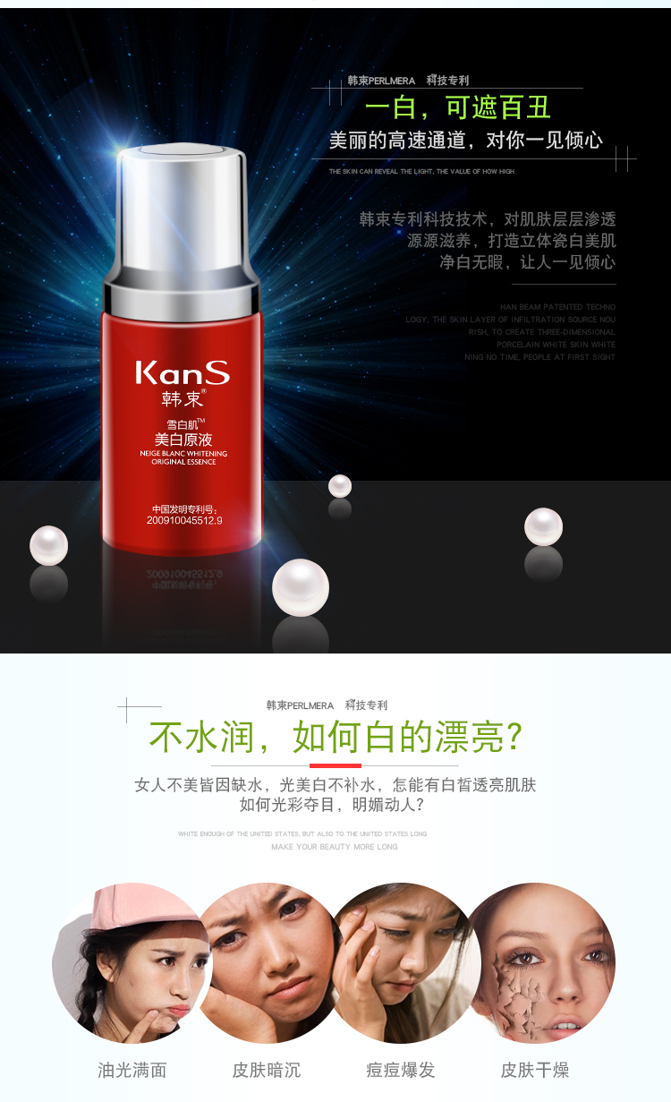 Han Shuxue Trắng Cơ Bắp Làm Trắng Chất Chính Hãng Giữ Ẩm Facial Pore Tinh Chế Chất Làm Sáng Da Tone serum vàng 24k