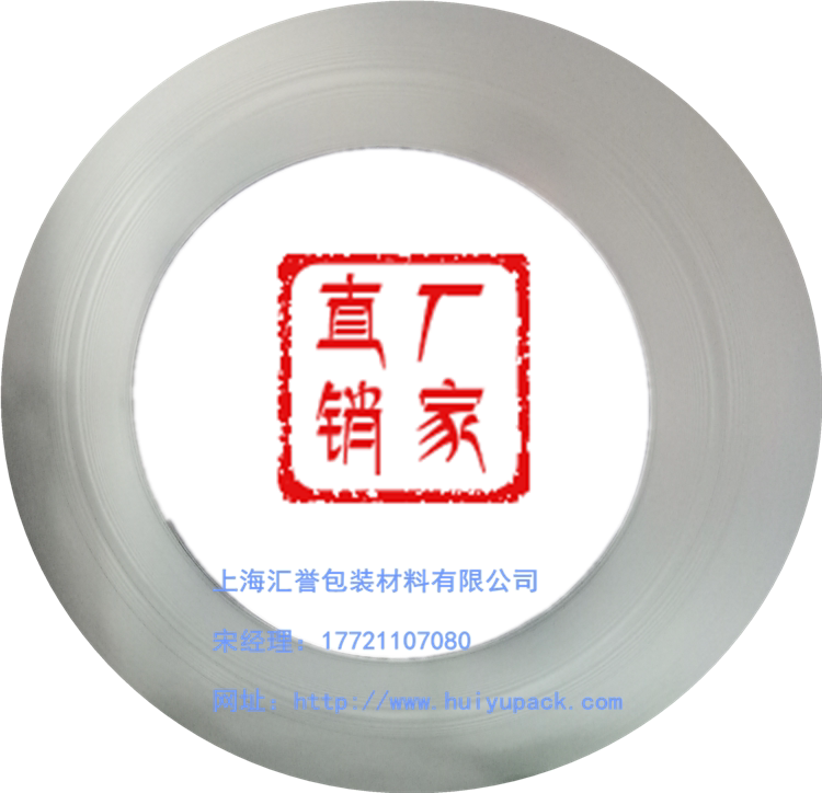 50MM Width galvanized steel strip steel sheet steel strip wrapping raw material steel band case steel strip thickness: 0 7MM