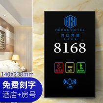 Custom hotel electronic doorplate hotel please do not disturb please clean up the three-in-one doorbell switch electronic door display immediately