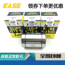 Japan EASE Straight bearings SDM 8 10 12 12 16 16 20 25 30 30 40 35 50 50 60Y OP