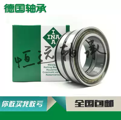 Imported INA Germany imported full roller bearings SL18 3005-A-C3 RSL183005-A-C3