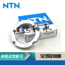 Imported NTN nut gasket AN27 AN28 AW28 AN30 AW30 AN32 AW32 AN34 AW34