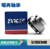 SKF bearing inside UC YAR 202 203 204 205 206 207 208 209 210 2F