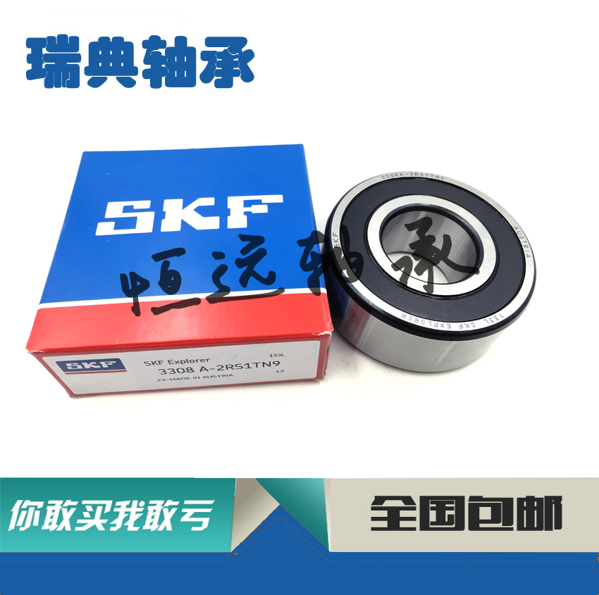 Imported SKF bearing W5207LUA excavator bearing Excavator tensioner bearing
