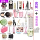 Bộ trang điểm mỹ phẩm Người mới bắt đầu Công cụ làm đẹp Toàn bộ Bộ trang điểm chính hãng Giai đoạn Trang điểm màu nude Trang điểm nhẹ